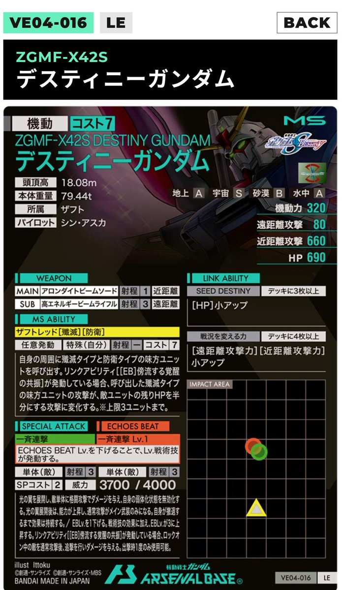 Makoto_Altina's tweet photo. #アーセナルベース　#LE
カードリスト見ながら、ふと思ったんだが同じバージョンのLEで、EBSPの有る無しの格差は酷くね？ https://t.co/Y3NSi3wY8G