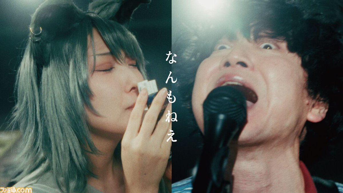 famitsu's tweet photo. アニメ『ヤニねこ』OP主題歌『なんもねえ』MV公開。大家さんそっくりな稲田徹（大家役）、ヤニねこ役の夏吉ゆうこ出演
https://t.co/cIrGQpEqBy

原作者、アニメ監督、カイジ芸人の伊藤こう大らも出演し、見覚えのある地下収容施設でどんちゃん騒ぎ。終わってる https://t.co/ncIu42NoHv