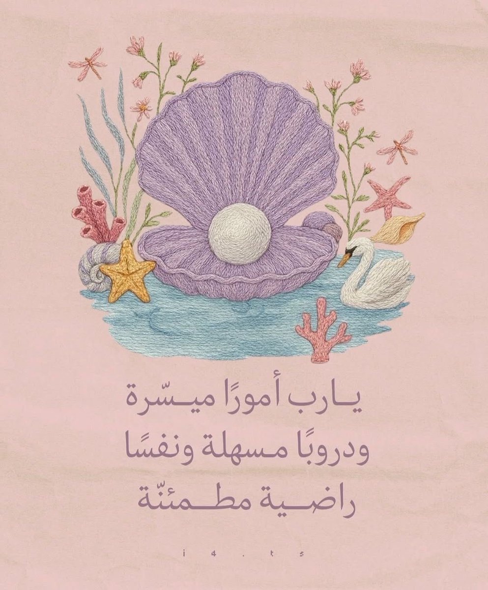Qurann_ad3yaa's tweet photo. https://t.co/T03FVjREsZ