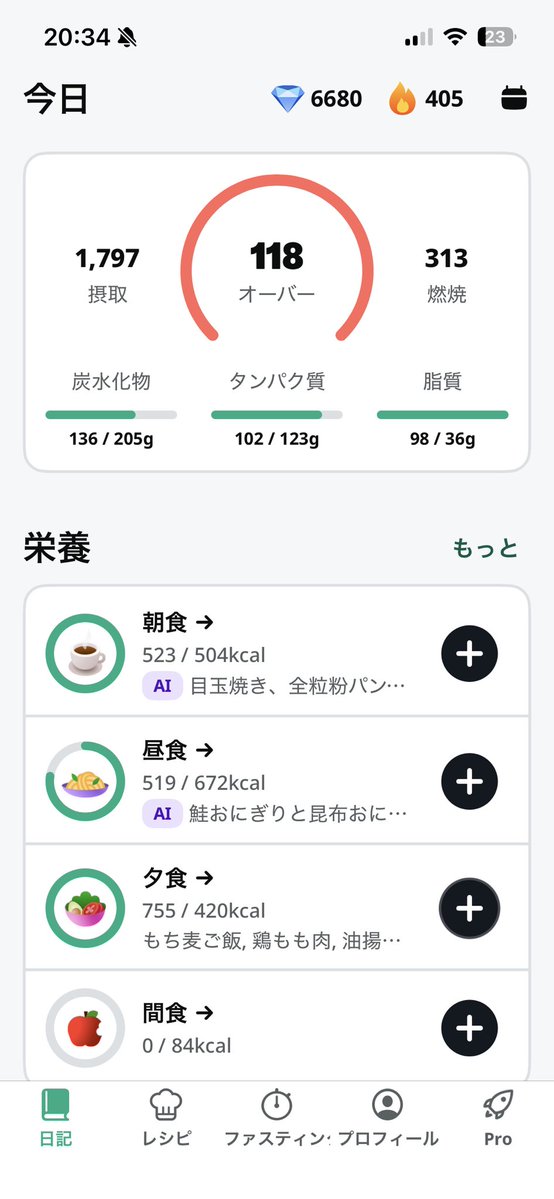devilfudou's tweet photo. 同窓会の翌日。

酒も飲んだし、揚げ物、焼きそばも食べた。
でも、今日はいつもの食事に戻した。

「昨日食べ過ぎたから今日は食べない」
「また太った」などと思う必要はない。

食べる日があってもいい。
大事なのは、その翌日に普通に戻れること。

継続こそが体を変えていく唯一の方法です。 https://t.co/UrzDkDj8Tj