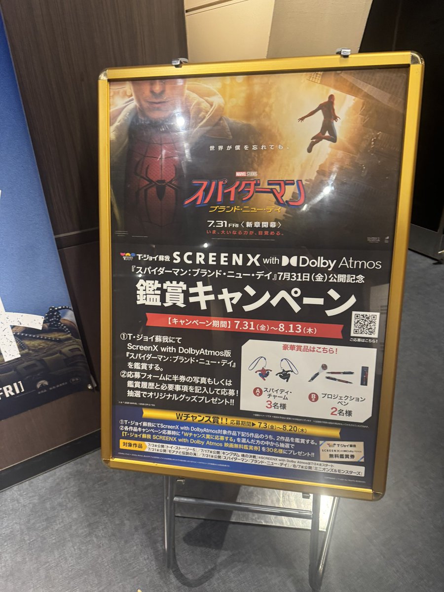 amemomo_s's tweet photo. こんな大雨の日に映画見に来なきゃよかった！！！
帰れへん！！！ https://t.co/kKdFQK4Hfs