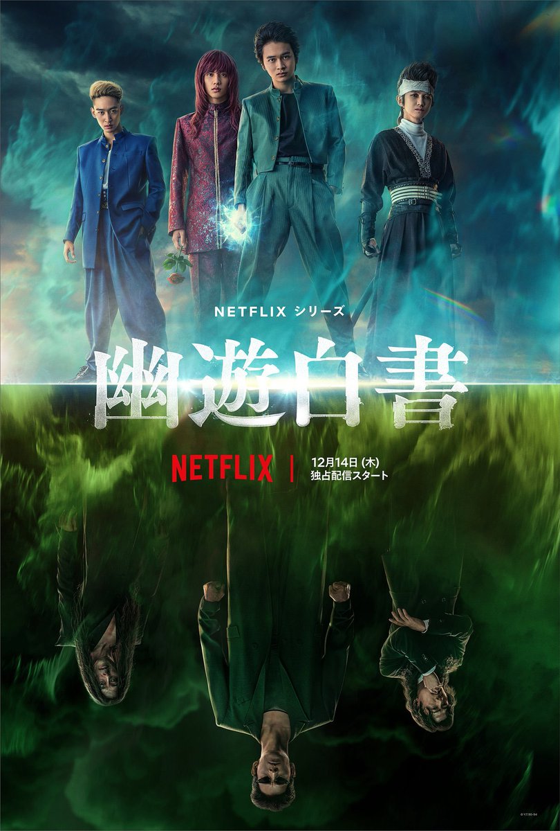 MorphinMaster25's tweet photo. A Sequel To 2023's Live Action Yu Yu Hakusho Series Is In Production, Filming Is Set To Begin This October! https://t.co/ugusHHEcZ1
