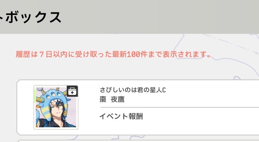 iaz_zai1's tweet photo. 今日のｴｲﾄﾘは終了 https://t.co/3gDMSLZenx