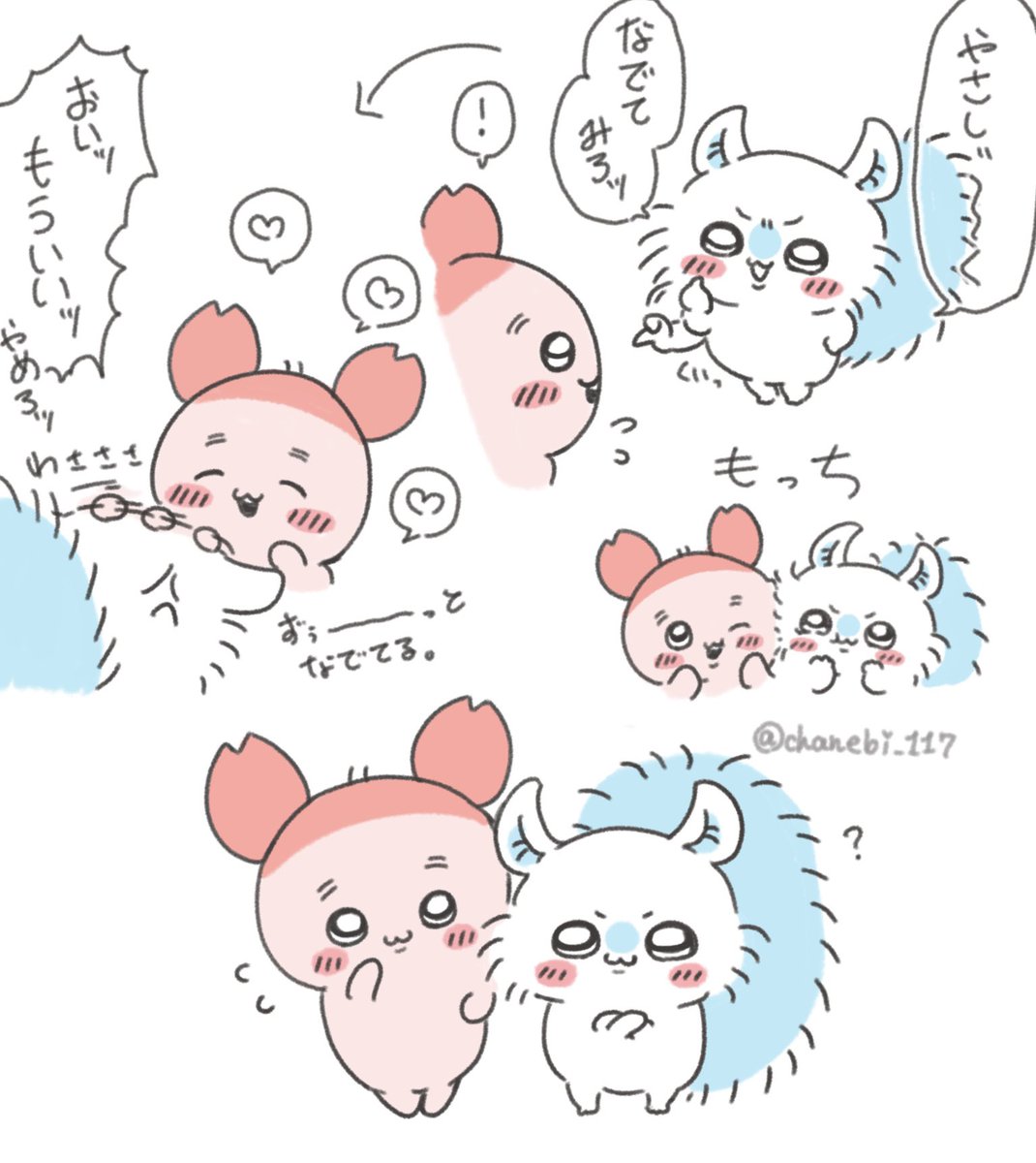 chanebi_117's tweet photo. カニモモ
#ちいかわファンアート https://t.co/TfmxA2cKHW