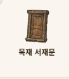 hamkke_'s tweet photo. 북로그 북마크를 분류할 수 없으니 내가분류한다를 실천하다
어쩌다보니 전리품 두개 얻음
이렇게 정리에 진심이다보면 전리품까지 얻습니다 https://t.co/3a6Fus8kUN