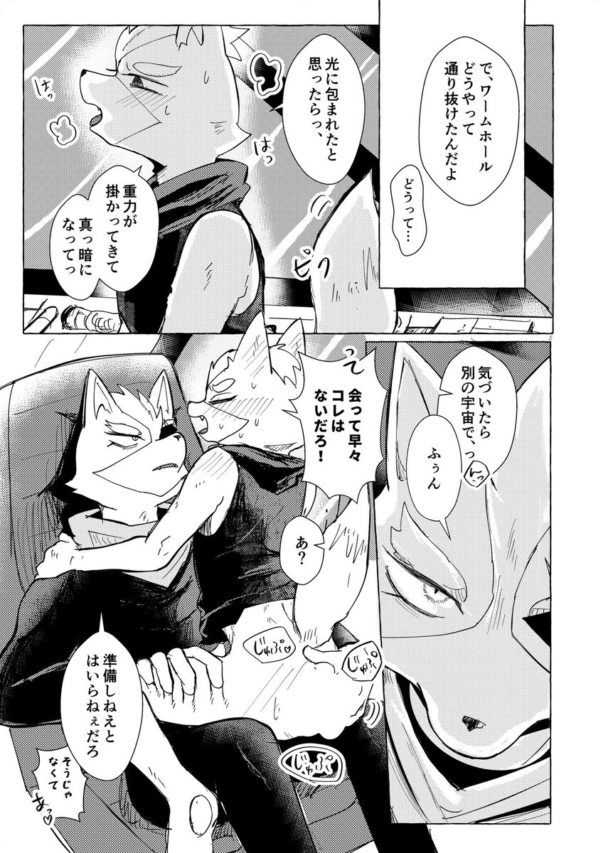 upapanch's tweet photo. (9/9) https://t.co/aqvMs8k9BY