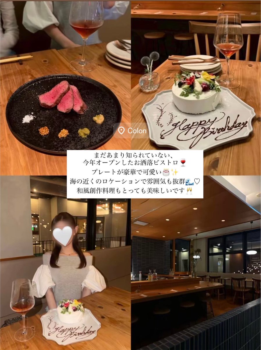 lilynyam's tweet photo. みなとみらいでお洒落ご飯ならこちらもおすすめです〜🚢🥂デートにも女子会にも使えるので是非🔖♡

📍コロニアルビーチ
📍Del Mar COMEDOR Y TERRAZA
📍colon
📍oar https://t.co/rxiUSpxyqS