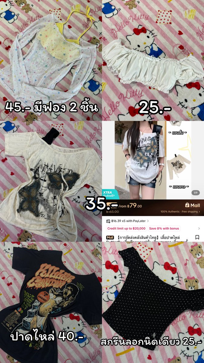 summerpilay's tweet photo. คส 45 คับ🩰🪷🧘🏻‍♀️

#ส่งต่อเสื้อผ้ามือ2 #ส่งต่อเสื้อผ้า #ส่งต่อเสื้อผ้ามือสอง  #ส่งต่อเสื้อผ้ามือสอง #เสื้อผ้ามือสอง #โล้ะตู้เสื้อผ้า https://t.co/e0hhx9HOgi