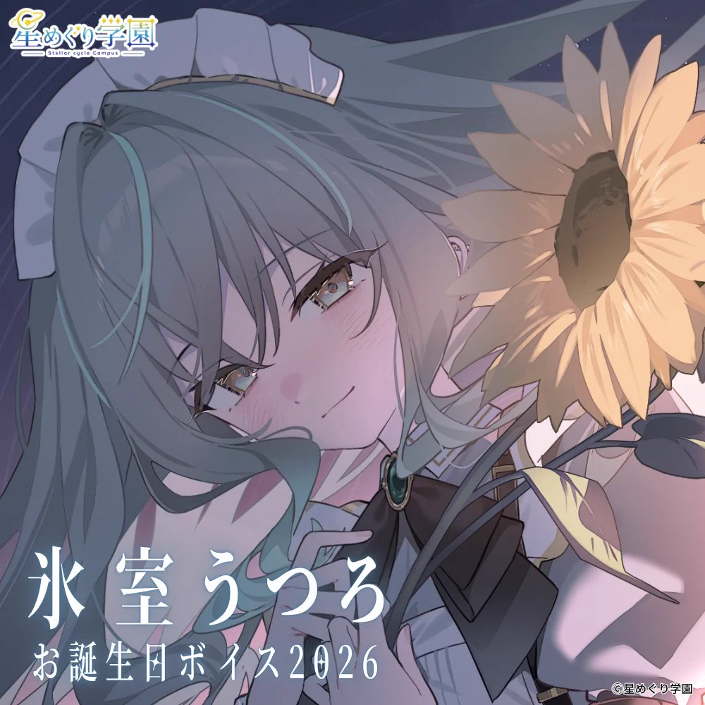 甘草あめ (@stemiomio) / X