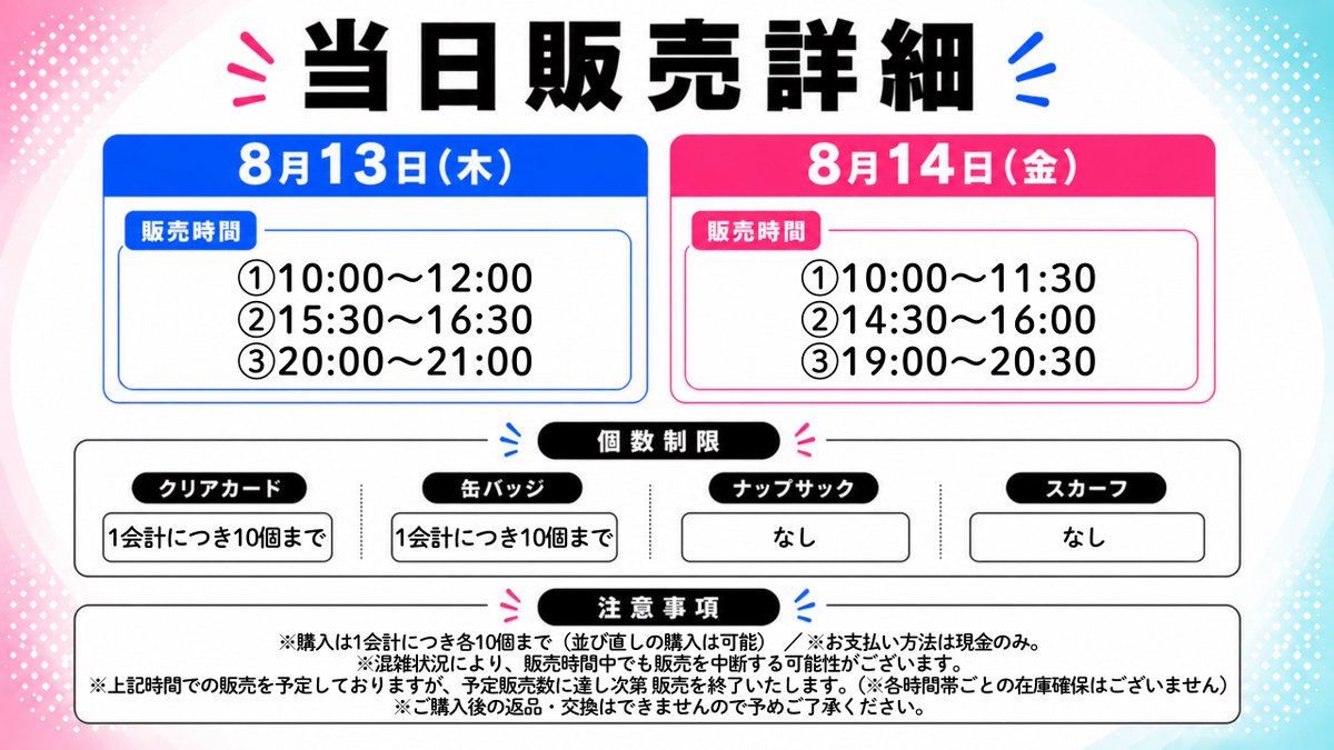 めぞん オールマンゲキ 思い出フォト 1点 オールマンゲキ 思い出フォト