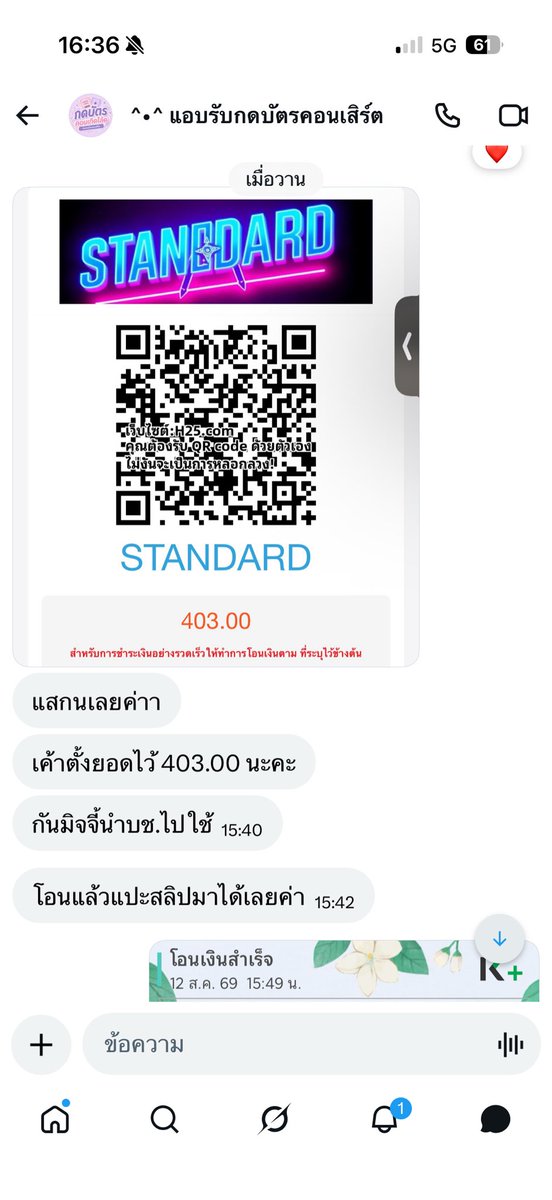 TChunkamon66346's tweet photo. ประจาน แบบแจ้งความ ‼️
เตือนภัย แอคนี้โกง 
ชื่อบัญชี ธนกฤต เก่งกาจ 
หมายเลข 098-8620475 

https://t.co/g5AfBzhHGI เกี่ยวข้องกับเว็บไซต์สล็อต/พนันออนไลน์

ในชีวิตนี้ มาเจอโกงกับเงิน 403 บาท
โกงใครไม่โกง มาโกงตำรวจ เห้อออ !!

#HYROXThailand https://t.co/9UXfnLXxf1