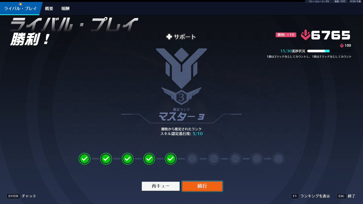 ow_kennn's tweet photo. 認定上振れ中 https://t.co/LSjYZK5vgf