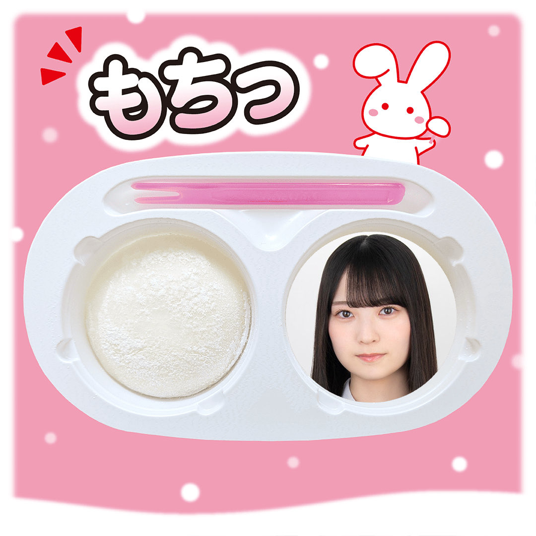 hinatazoc46's tweet photo. もちもち #佐藤優羽 https://t.co/469SbDJTiA