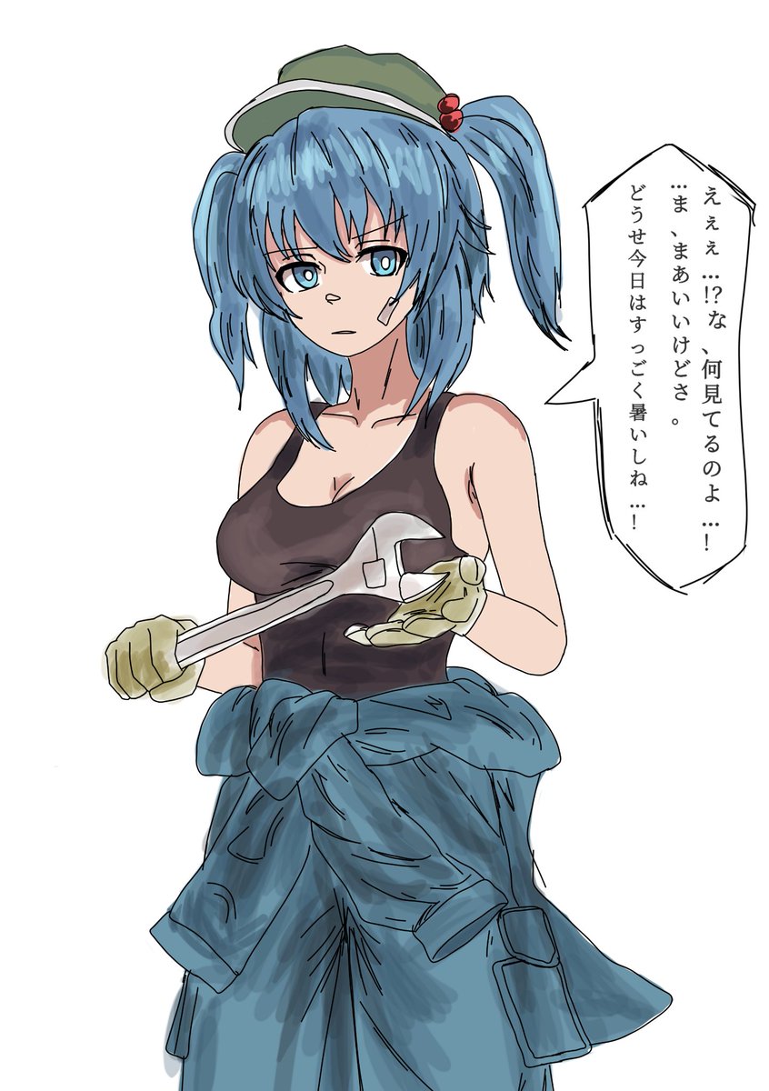 KameToyou's tweet photo. 河城にとり https://t.co/EktgYmQKaw