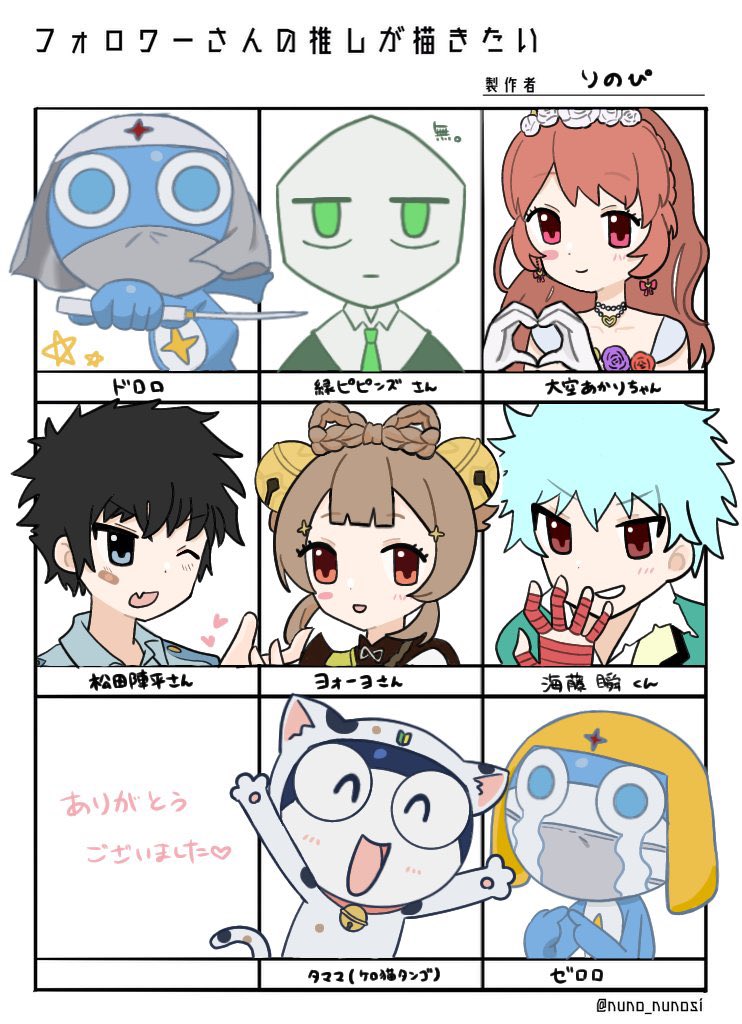 qwlx09's tweet photo. # フォロワーさんの推しが描きたい https://t.co/2AGL4V7u1G