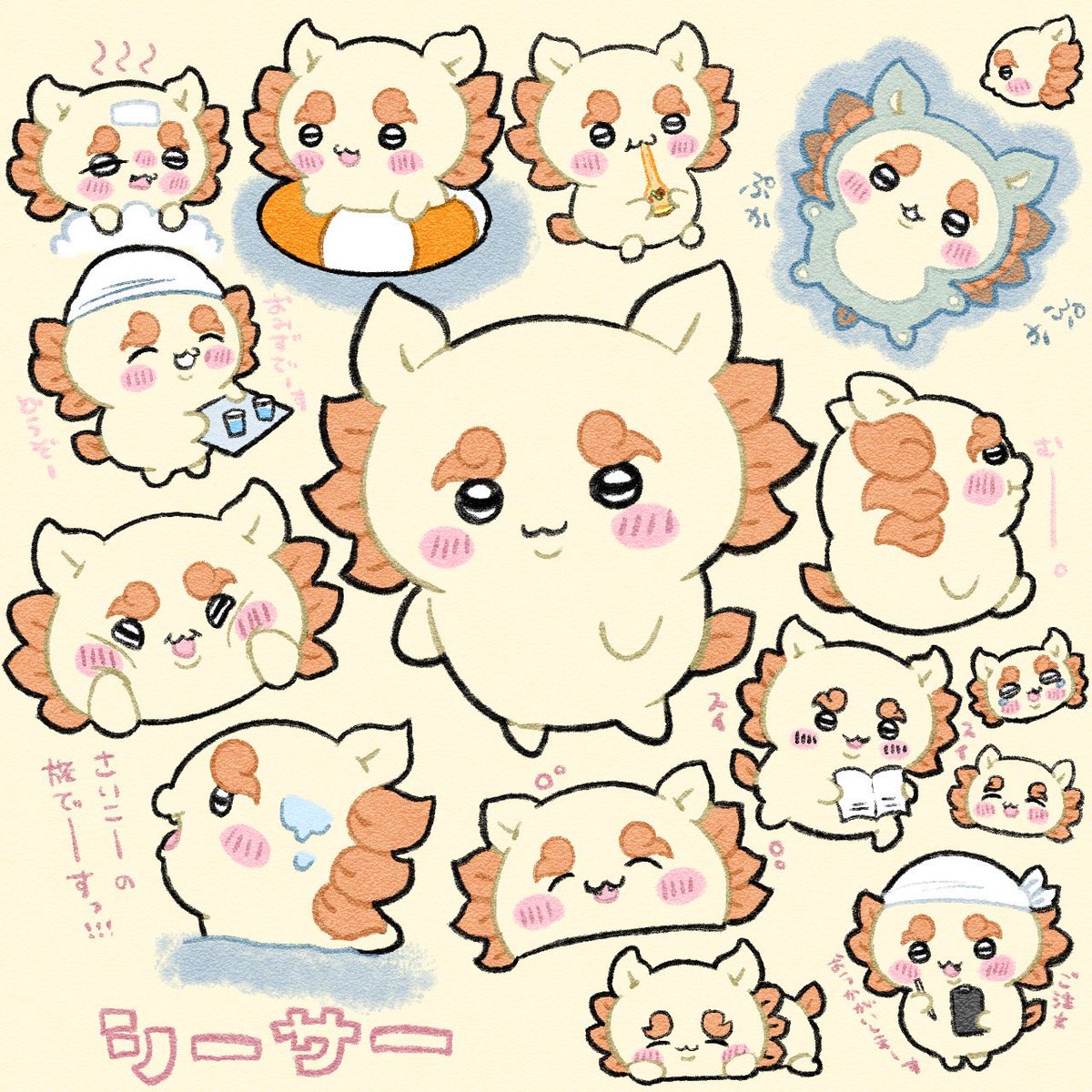 Oimoto_Ch11kawa's tweet photo. #ちいかわ自己紹介カード
#ちいかわファンアート

テンプレお借りしました🌺 https://t.co/kAFqCo6KM9
