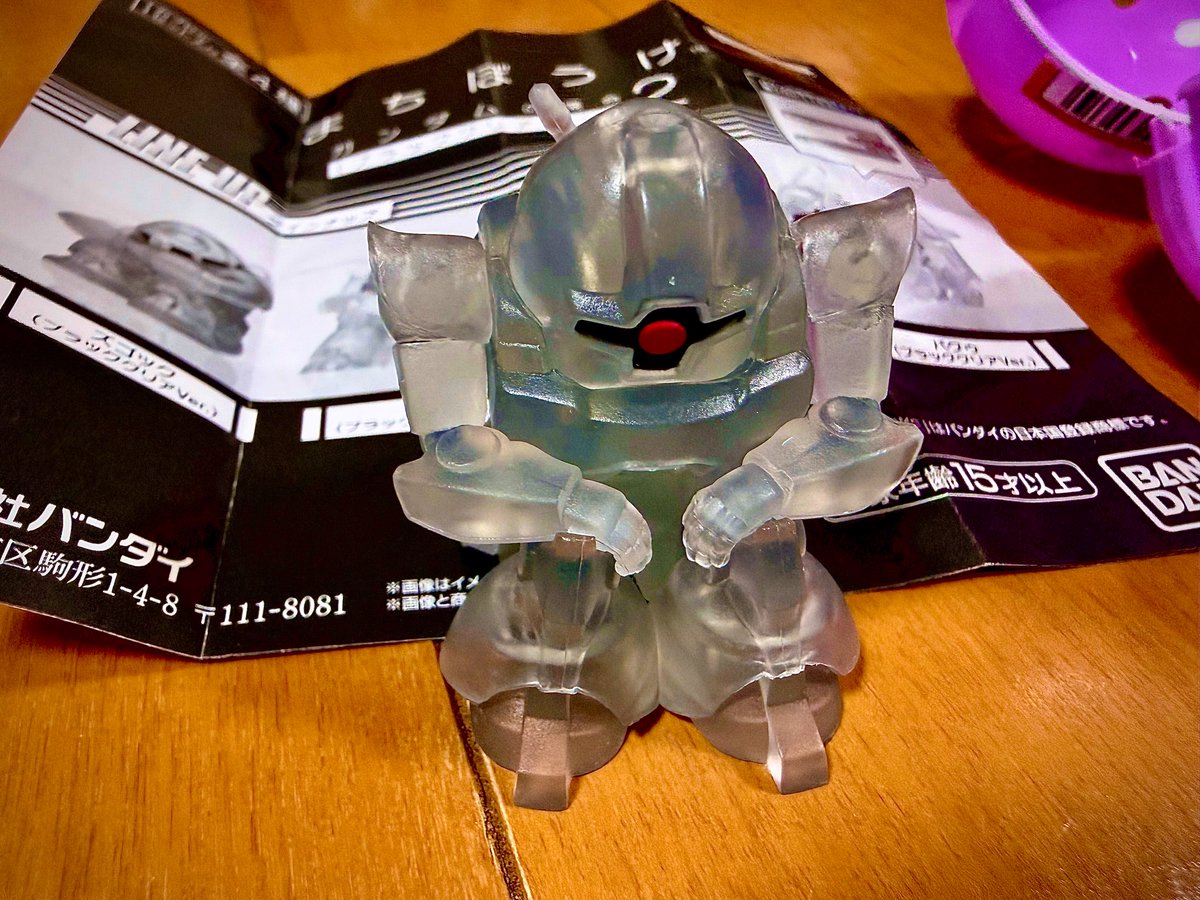 0,1,2歳　コンプリートまとめ売り まちぼうけ #ドム ブラッククリアVer 実はガンダム世代😊
