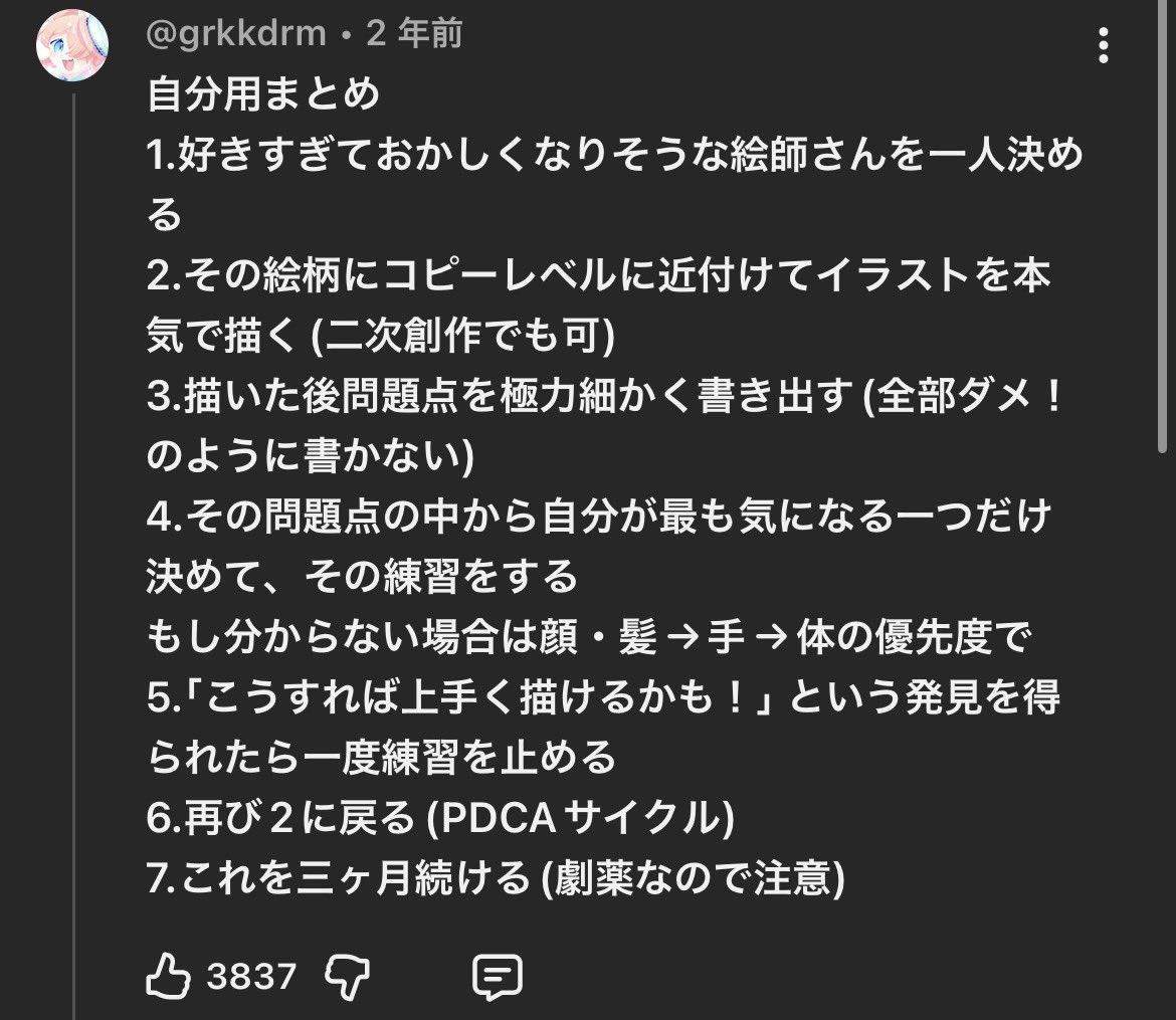 bvvkah's tweet photo. これやってみるぞー😄 https://t.co/MpmgwUw1Gt