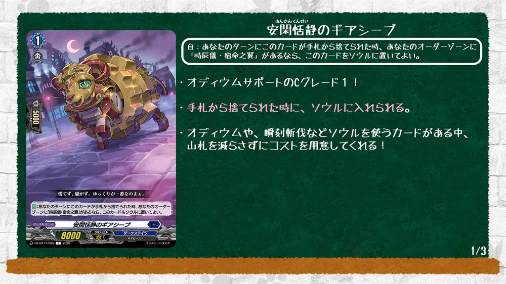 カードファイト!! ヴァンガード公式 on X: 