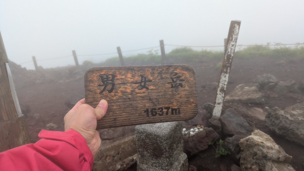 hiroVFR800F's tweet photo. 今日は秋田駒ヶ岳登頂 https://t.co/klRJH62JQI