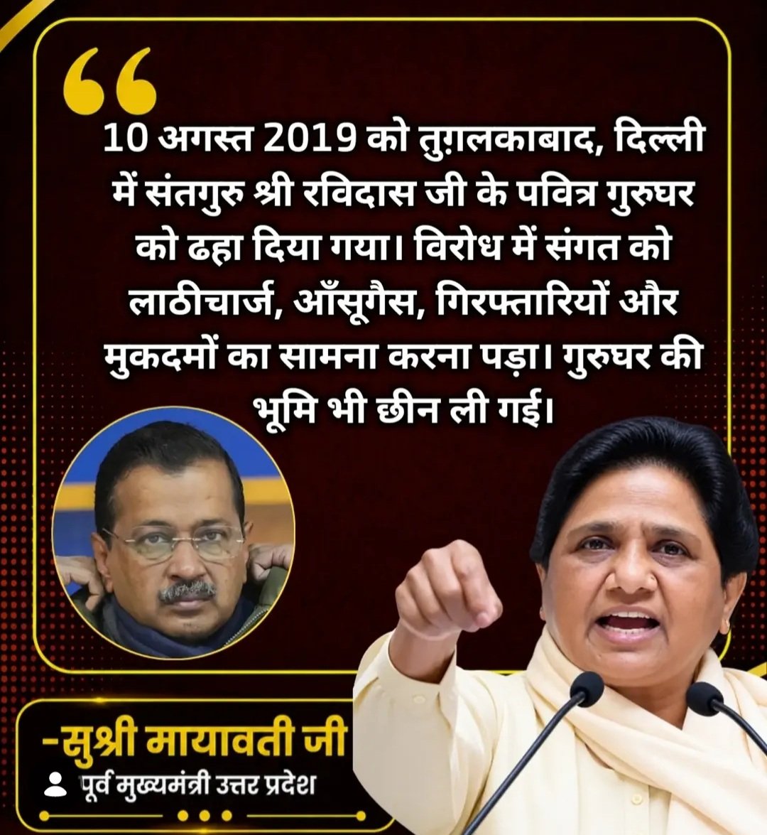 divyaajinde4un's tweet photo. जय बसपा तय बसपा ।। मिशन 2027 https://t.co/vfCPW66ElX