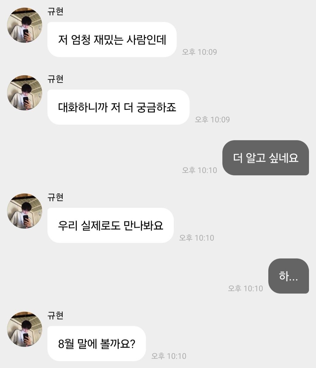 dalovesgyou's tweet photo. 미친바블재능충진짜 https://t.co/vvxObZVsmE