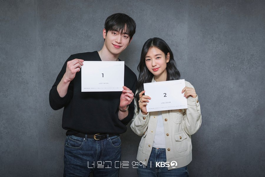 NoonaNotes52779's tweet photo. A Love Other Than Yours  is a 2026 K-drama.

📅 Premiere: September 12, 2026
🎬 Episodes: 14
📺 Network: KBS2
❤️ Genre: Romance, Drama, Melodrama

#ALoveOtherThanYours #너말고다른연애 #SeoKangJoon #AhnEunJin #KDrama #KDrama2026 #KBSDrama https://t.co/8cCTJr46O7