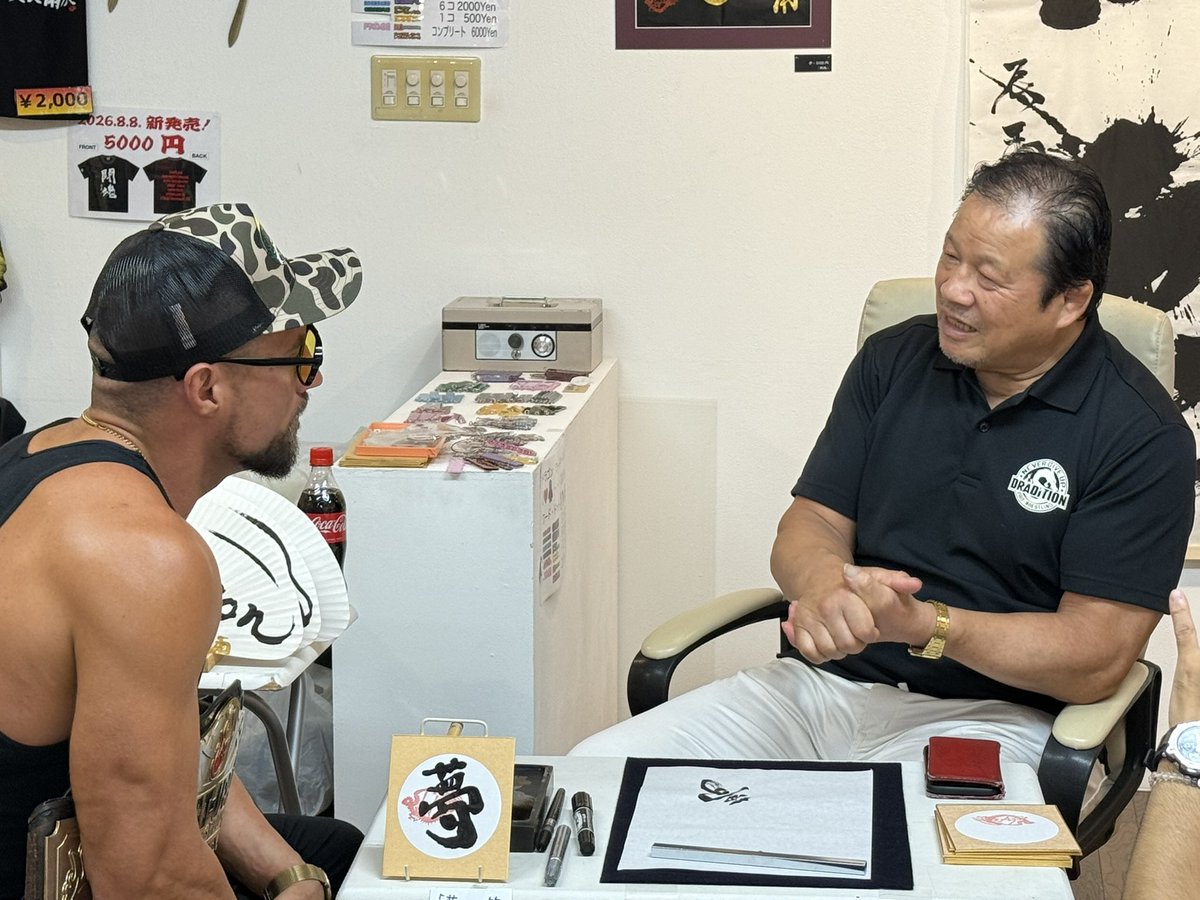 Count_29's tweet photo. 今日の『人間・藤波辰爾展』
マーティスカル選手にご来場いただきました！
雨が降ったり止んだりの中、本日もたくさんの方々にご来場いただき、ありがとうございました！
明日も藤波さんが在廊されますので、
雨に気をつけてお越しくださいね
会場でお待ちしております！ https://t.co/L5dwXu1NuB