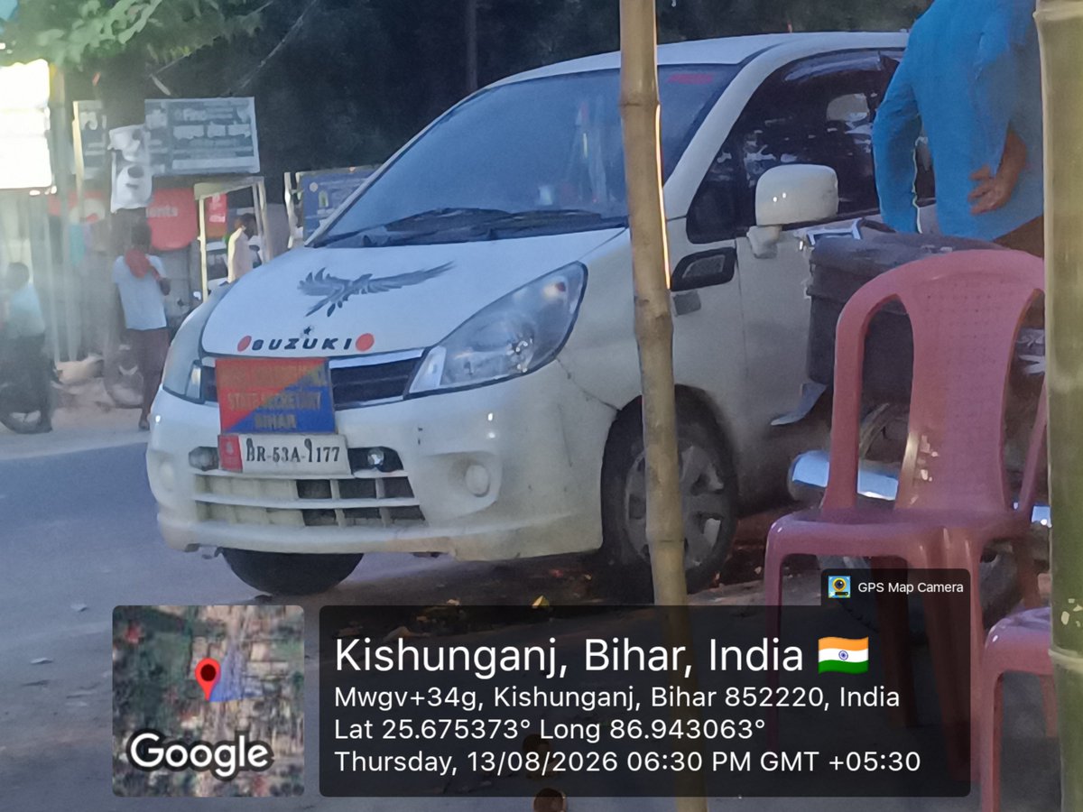 DineshrajSeries's tweet photo. @MadhepuraPolice @BiharPolice निजी गाड़ी BR-53A-1177 पर “STATE SECRETARY BIHAR” का बोर्ड लगा है। 🤔
सवाल ये है—बोर��ड देखते ही कानून छुट्टी पर चला जाता है या कार्रवाई भी होगी? 😂
CMVR Rule 50 के तहत जांच कर उचित चालान/कार्रवाई करें। कानून आम आदमी के लिए ही है क्या? https://t.co/D86SvnwRcL