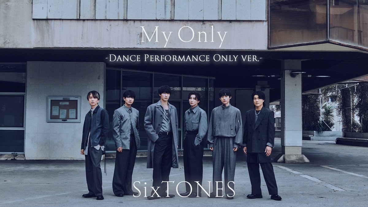 SixTONES_SME's tweet photo. ━━━━━━━━━━━━━━━🌃
　  ⠀ SixTONES「マイオンリー」
　　Dance Performance Only ver.
　　　　　明日22:00公開
🌃━━━━━━━━━━━━━━

🔗https://t.co/zrB6y0M4uL

🎧https://t.co/mH1MjCT1v0

#SixTONES_マイオンリー https://t.co/OhVKDDEaZT