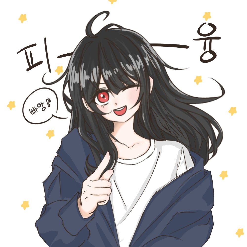 mosoyu_sy_br33's tweet photo. 오랜만에 삘 받아서 그린 서린이-☆ https://t.co/FfPAarMIIr