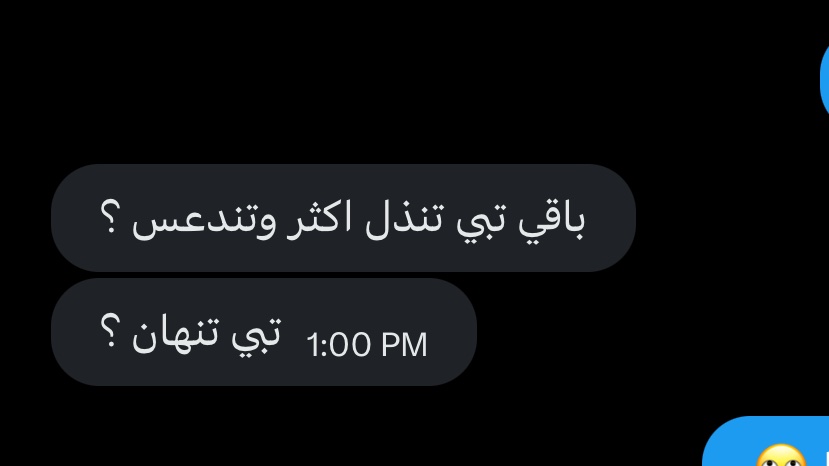 S01626's tweet photo. طبعا 🙄😅 https://t.co/Zl7Z2i6tJs