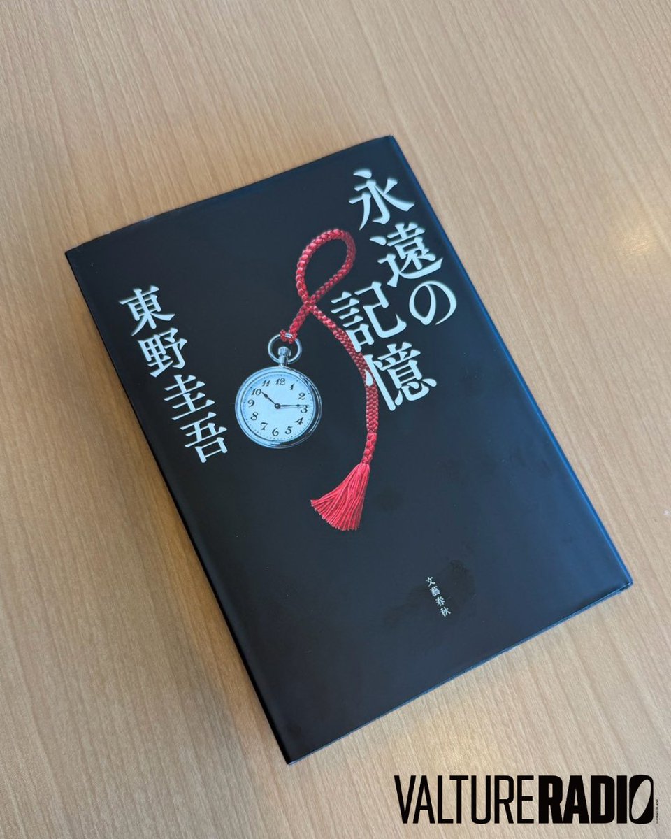 VALTURERADIO813's tweet photo. リスナーから届いた「女子校あるある」への共感や、
序盤のメタルから後半は声援を聴くという切り替えを
明かしたフルマラソンの緻密なプレイリスト論。

後半はコンプリート目前の東野圭吾作品を
ピックアップし、物語の凄みを熱弁しました。

⏰
https://t.co/mijJAeCJV8

#vr813 @KeiTanaka_Radio https://t.co/Yxr8CYUoGC