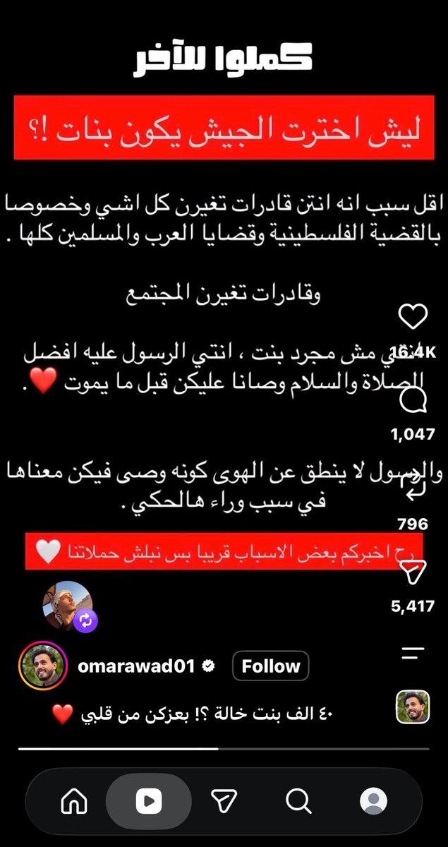 liyanssh's tweet photo. ماسكين القضية الفلسطينية ويفتروا بيها https://t.co/lur4JIFuyW