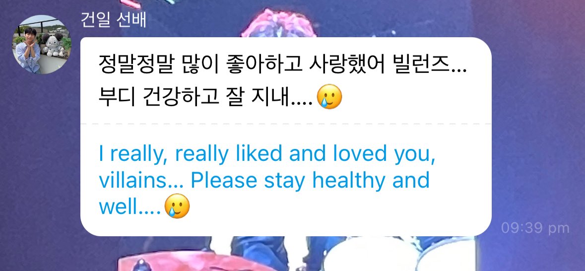 tsunodinaryhan's tweet photo. there’s just no way this is his last message to us … https://t.co/uBAx5ayDFm