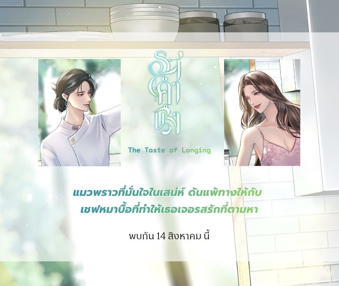3dokjix_novel's tweet photo. เจอกันพรุ่งนี้ 9 โมงเช้า 
ลงตอนใหม่ 3 เวลา 3 ตอน
อย่าลืม กดเข้าชั้นไว้ด้วยนะคะ
#นิยายยูริ #รสคำนึง https://t.co/gyyHs0FgYg