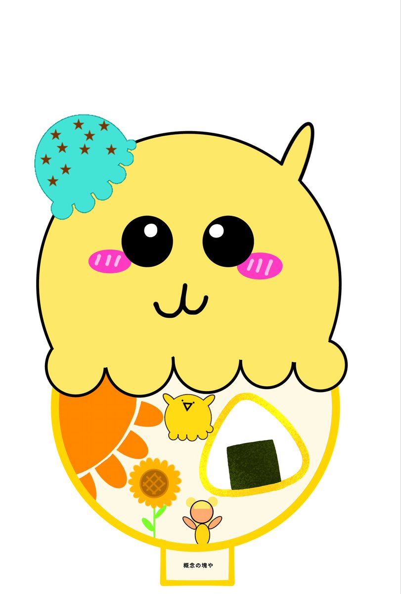 Potannu_heke's tweet photo. #IRIAMライバーさんと繋がりたい 

10月30日デビュー予定のぽたんぬです！

準備期間は、ぽたんぬを世にしってもらう！
IRIAMを知る！勉強する期間のためコツコツ配信に向けて準備中！

ぜひ、仲良くしてくださ〜い！！
古参になるか見極める期間にもしていかない？|ω・)

#IRIAM準備中 https://t.co/0CZyEgAHsY