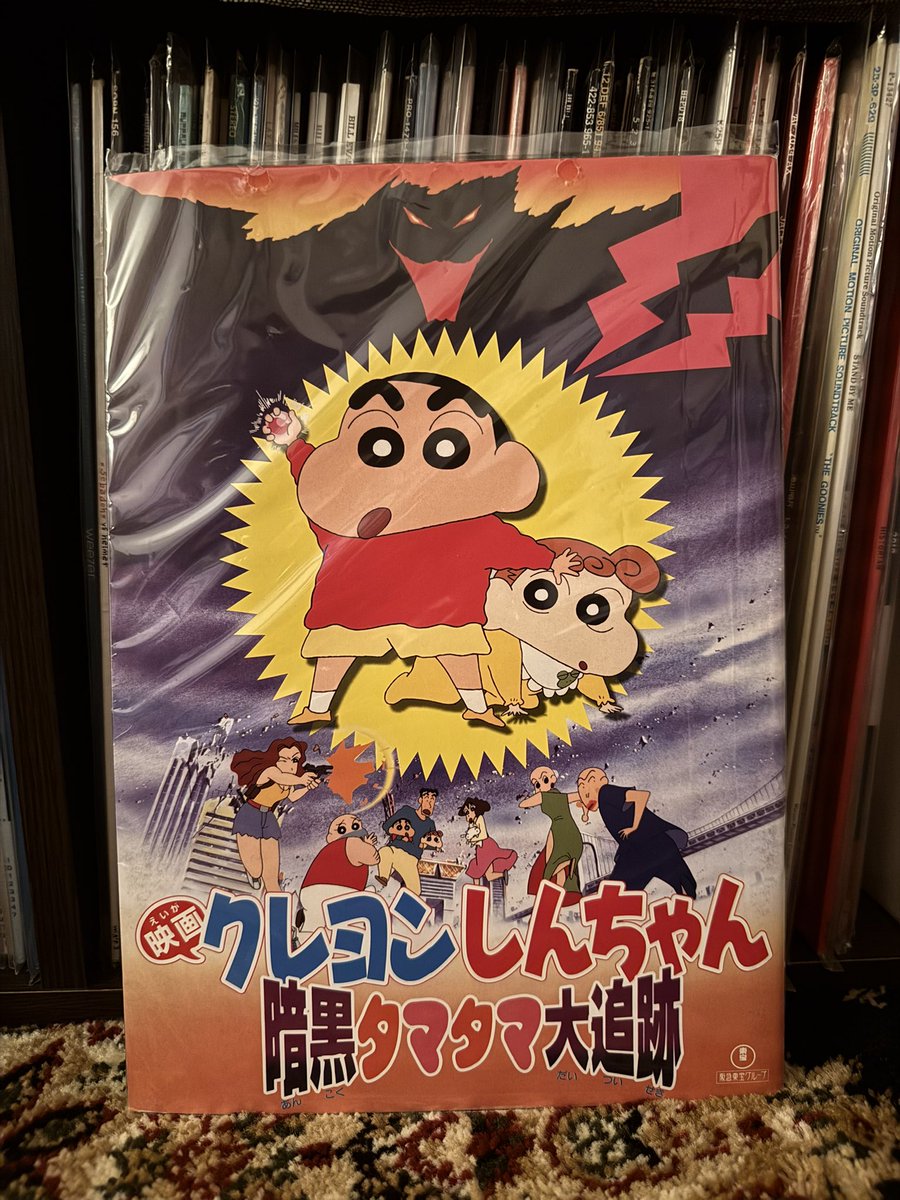 ahahayes's tweet photo. 暗黒タマタマ大追跡パンフレット、中野ブロードウェイにて1000円 https://t.co/h9nmFfri9l