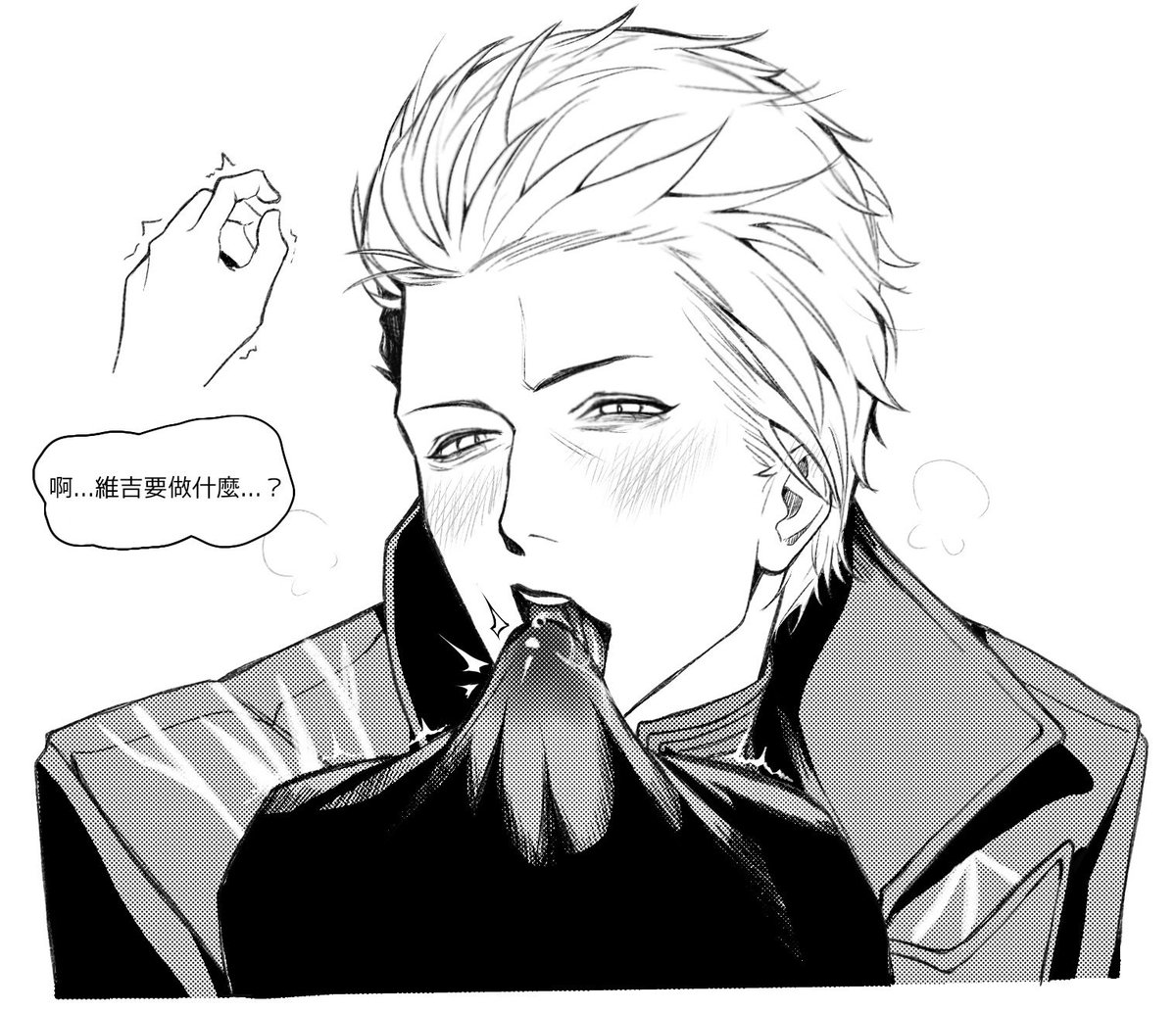 applepieowob's tweet photo. 小孩已老實,求放過😋(照顧小弟弟
#dmcdv #dv https://t.co/NqTgURKrZ5