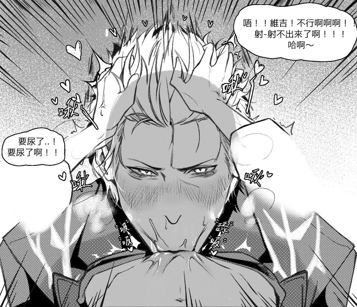 applepieowob's tweet photo. 小孩已老實,求放過😋(照顧小弟弟
#dmcdv #dv https://t.co/NqTgURKrZ5