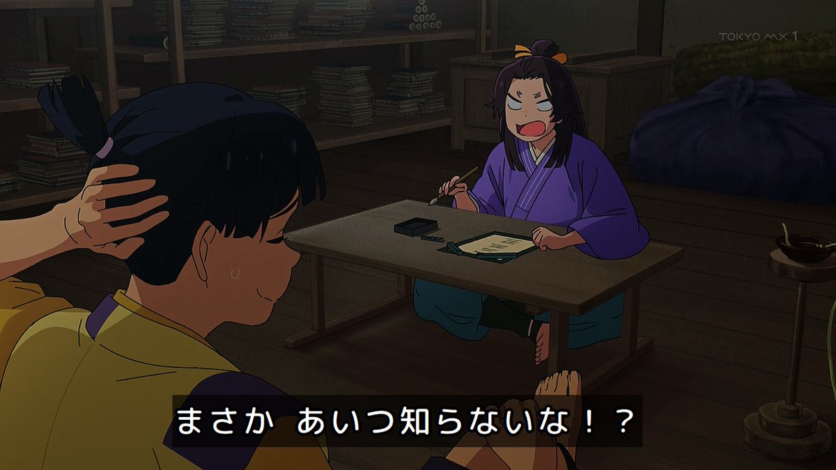 ワールド イズ ダンシング 第7話 ツイート画像 1