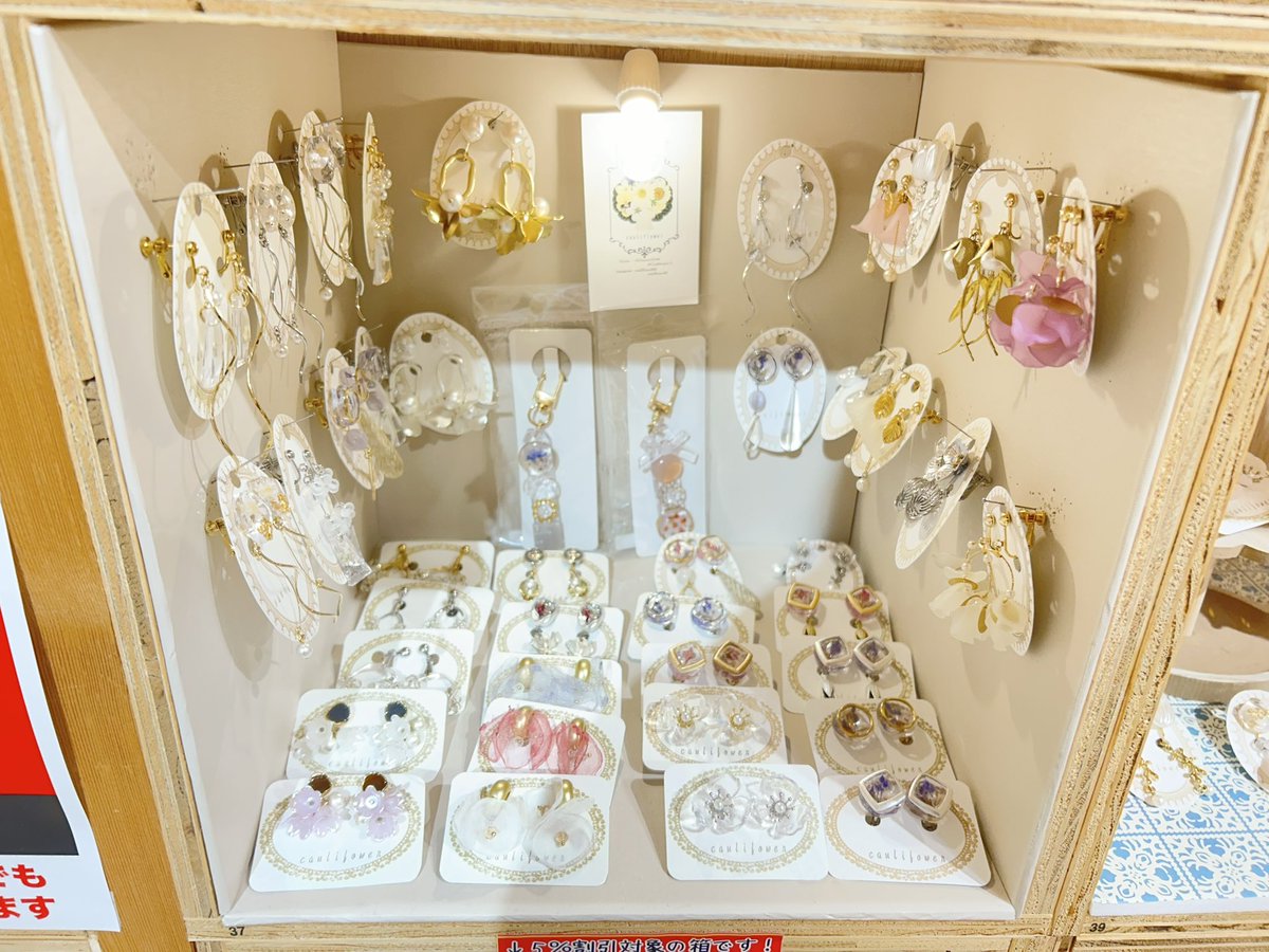 ChataroMyan's tweet photo. すこんぶさん、納品してきました！
（１枚目池袋、２、３枚目北千住）
新作のアクセサリーも置いています🌼 https://t.co/85chrG23ut