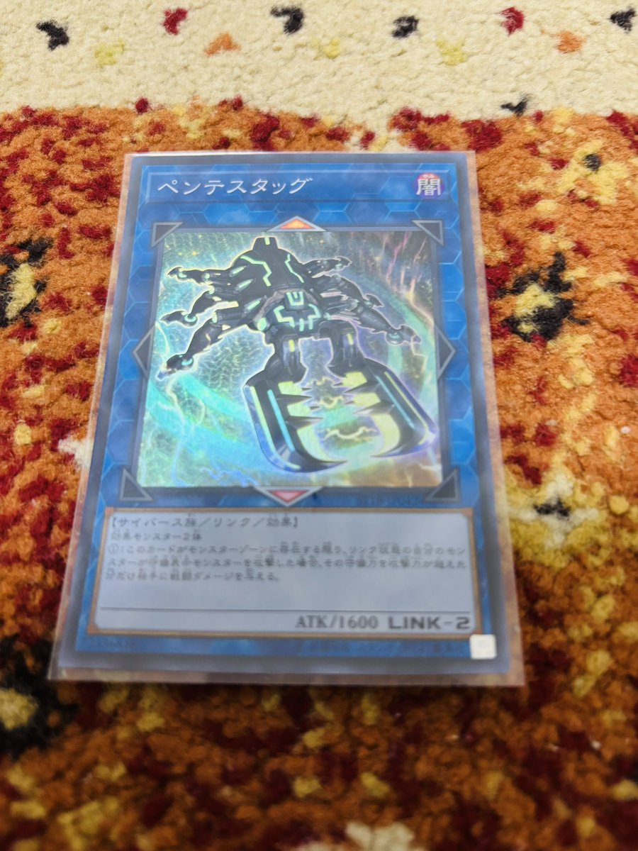 bikkkiy's tweet photo. 遊戯王復帰して間もない頃に買ったストラクのカードを今使うことになるとは https://t.co/Fiambget60