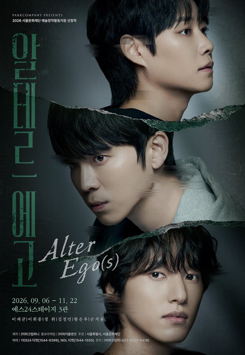 alterego_1970's tweet photo. #연극 [#알테르에고]
메인 포스터 공개

“눈을 뜨면 내가 어디 있는지,
지금이 언제인지 도대체 모르겠어요.”

-
연극 <알테르 에고 𝖠𝗅𝗍𝖾𝗋 𝖤𝗀𝗈(𝗌)>
𝟤𝟢𝟤𝟨.𝟢𝟫.𝟢𝟨 - 𝟣𝟣.𝟤𝟤
𝖸𝖤𝖲𝟤𝟦 𝖲𝖳𝖠𝖦𝖤 𝟥관 https://t.co/VwtSzvx7mI