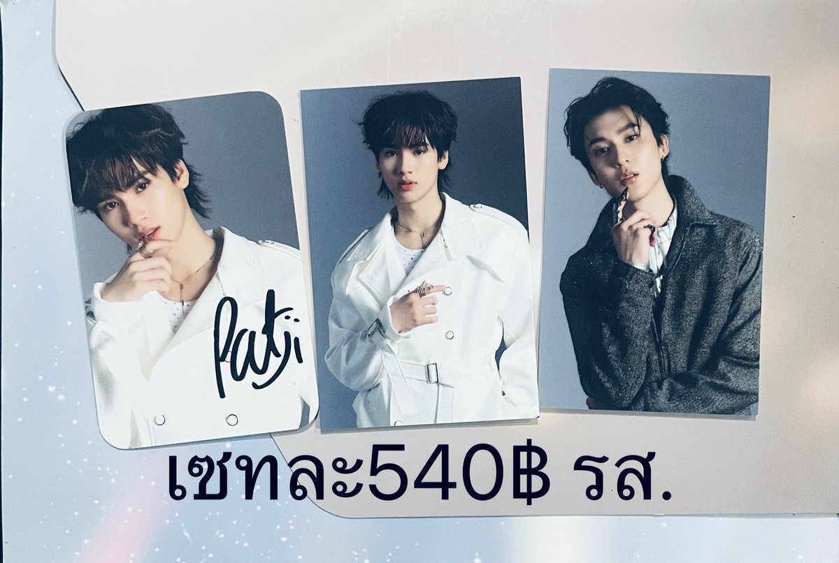 dubble2m's tweet photo. ราคาอยู่ในภาพ ค่าส่งฟรี
:
สนใจDmมาได้เลยค่ะ
#ตลาดนัดดูมันดิ #ตลาดนัดdmd #DMDLAND3 
#ริวจินแพทจิ #ตลาดนัดอู่อู๋เซฟ 
#AuauSave #ตลาดนัดริวจินแพทจิ https://t.co/wFwWLFFazV