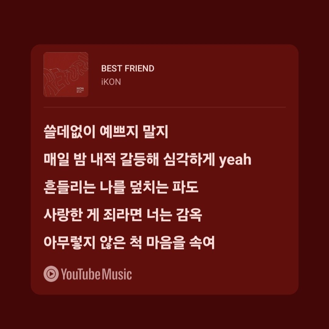 ijeonghyo13007's tweet photo. 가끔씩 기댈 사람, 그 정도면 괜찮아 https://t.co/P6gKnNe93U