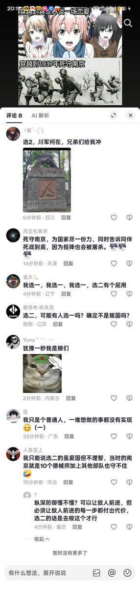 GL89a64GL's tweet photo. 这种死守的跑路最快了 https://t.co/Fza3AaWaUX