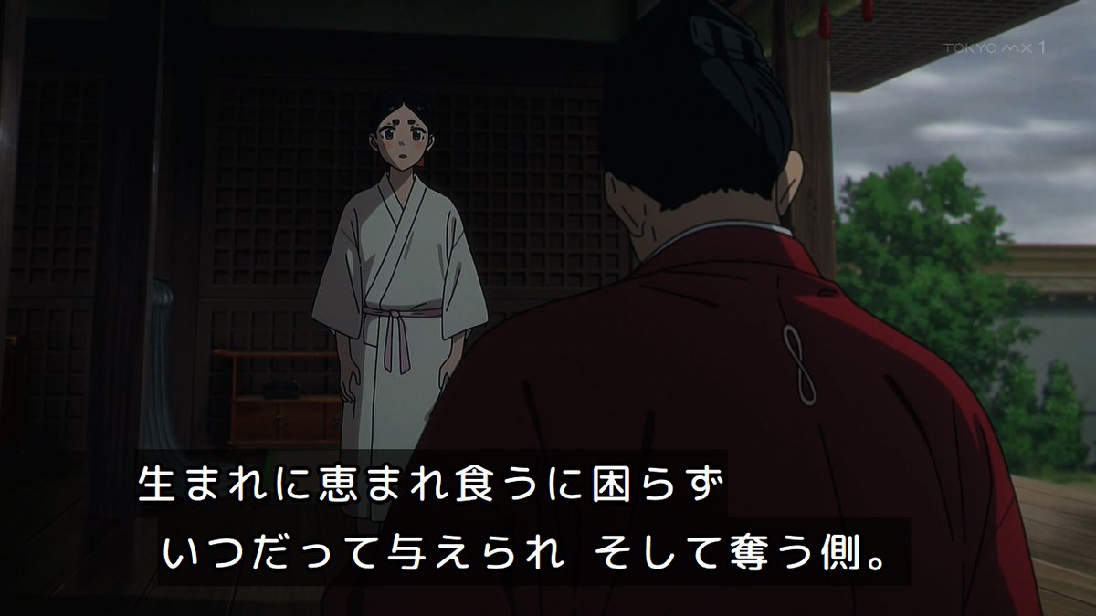 ワールド イズ ダンシング 第7話 ツイート画像 1