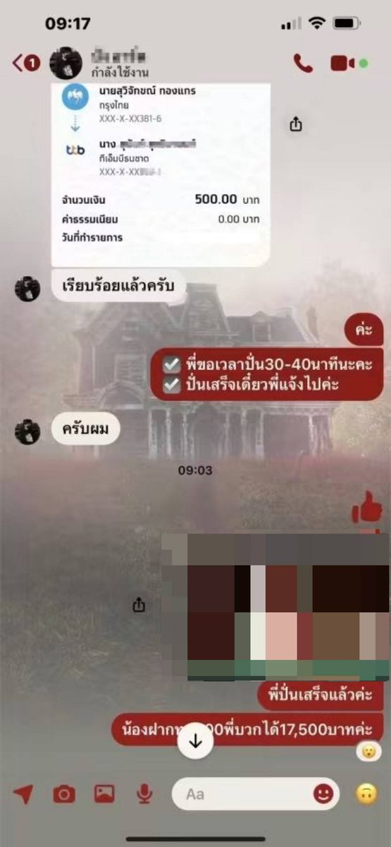 ZdfXzc's tweet photo. วันนี้🎯ยังรับปั่นอยู่นะคะ🎯💸ทุน500 ถอนไป 17,500บาท💸 📲สนใจ📲อยากให้ปั่นให้ทักแชทมาค่ะ💖ไม่ต้องรอคิวปั่น🩸 ฝากแล้วปั่นให้ทันทีค่ะ🩸 มีทุนพร้อม🩸 แอดไลน์มาเลยค่ะ💯%ปั่นเสียยินดีคืนทุนค่ะ💯%💖
✅ @263flnuk
📲 https://t.co/api3DEyvR9 https://t.co/aAdyKcKwRf