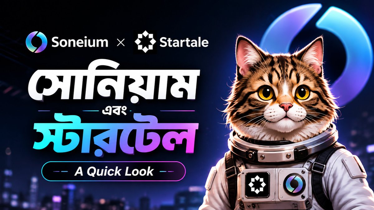 StartaleBD tweet picture
